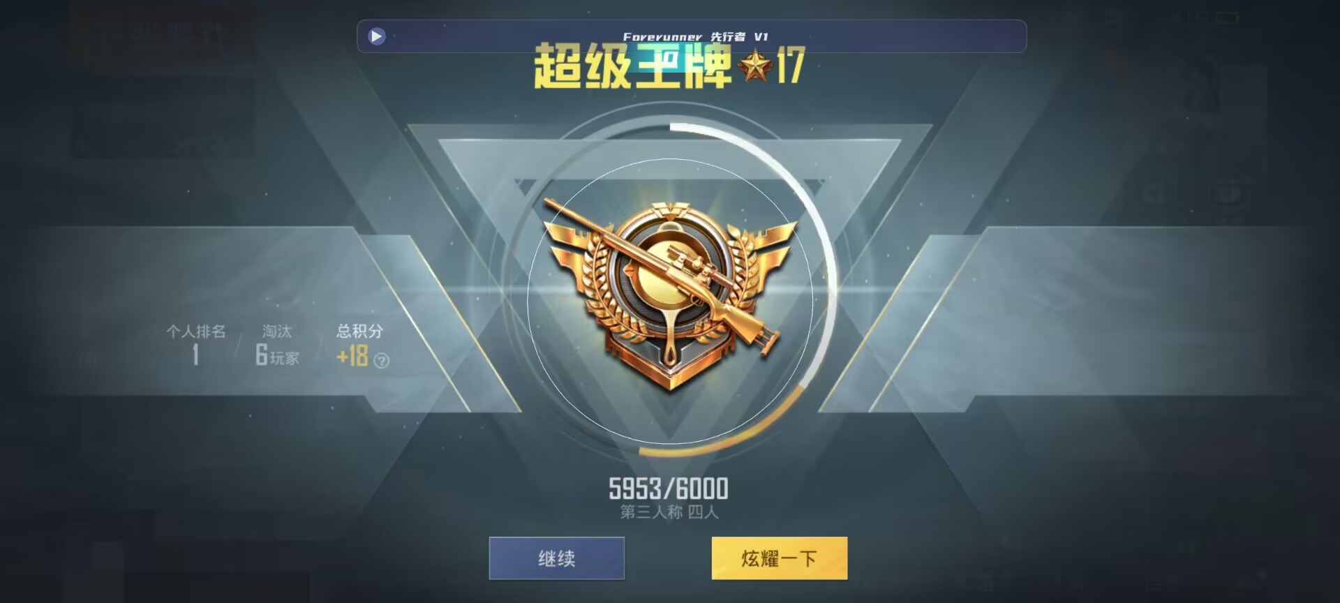 和平精英鸡腿辅助自瞄 - ��ƽ��Ӣ���bug��ϼ�辅助预览图